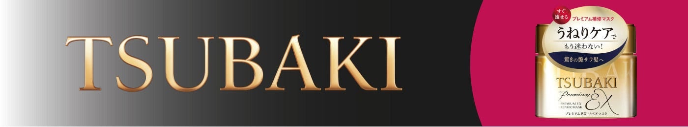 TSUBAKI